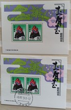 Briefmarken japan schöne gebraucht kaufen  Cuxhaven