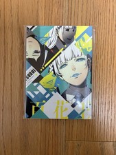 Kakegurui rarissima variant usato  Palermo