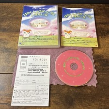 Hamtaro guide new for sale  San Francisco