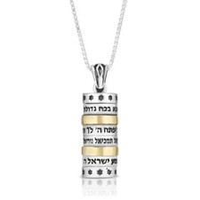 Pendentif mezouza bénédictio d'occasion  Expédié en France