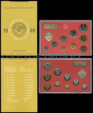 Russia ussr serie usato Russia ussr serie usato  Verrua Savoia