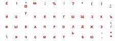 Tastatur aufkleber russisch gebraucht kaufen  Hannover