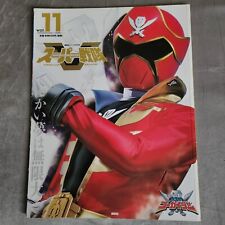 Signed kaizoku sentai for sale  Los Angeles