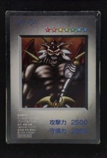 1998 zorc dm1 d'occasion  Metz-