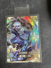 Naruto kayou kakashi d'occasion  Vienne