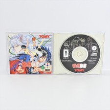 YU YU HAKUSHO 3DO 2600 3d comprar usado  Enviando para Brazil