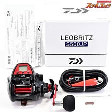 Moulinet électrique daiwa d'occasion Moulinet électrique daiwa d'occasion  Expédié en France