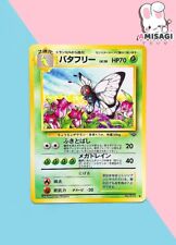 Pokemon karte smettbo gebraucht kaufen  Berlin