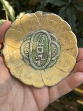 Prato antigo japonês incomum? Cerâmica amarela antiga oriental chinesa como Sancai comprar usado  Enviando para Brazil