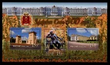 300 jahre zarskoje gebraucht kaufen  Düsseldorf