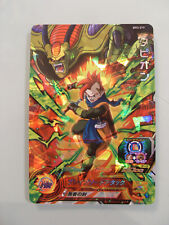 Carte super dragon d'occasion  Revel