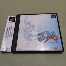PS1 CAPCOM STREET FIGHTER EX PLUS α JOGO JAPÃO SLPM86041 comprar usado  Enviando para Brazil