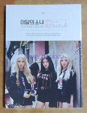 Looπδ 이달의 소녀 for sale  Shipping to Ireland