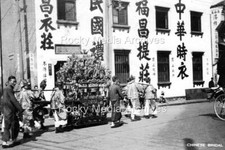 Cadeira de noiva chinesa Qij-90, China. Foto comprar usado  Enviando para Brazil