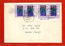 Estonia cover 1993 for sale  Temple City