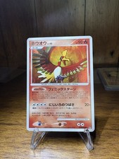 Pokémon tcg dpbp for sale  WILLENHALL
