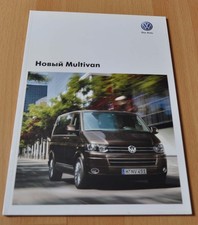 2010 04 Volkswagen T5 Multivan Bus Brochure Broszura Broszura RU na sprzedaż  PL