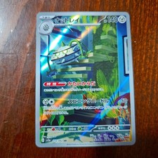 Ferrothorn full art usato  Zovencedo