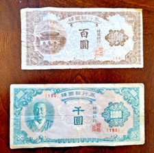 1950 south korea for sale  Pentwater