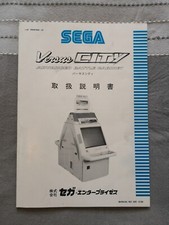 Manuel manual sega d'occasion  Romainville