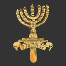 jewish badge for sale jewish badge for sale Maywood