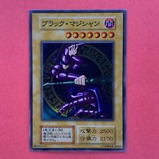 NM Dark Magician Sem Ref Aço Inoxidável 20º Aniversário YuGiOh teka comprar usado  Enviando para Brazil