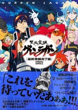 Gurren lagann final usato  Spedire a Italy