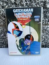 Rarissimo dvd gatchaman usato  Torino