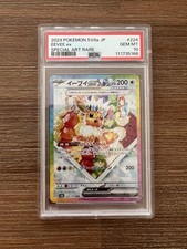 Pokémon eevee sv8a gebraucht kaufen  Wolfenbüttel