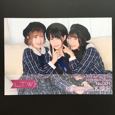 2849 higaki kaho usato  Spedire a Italy