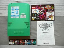 Gigawing arcade capcom d'occasion  Romainville