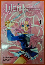 utena usato  San Giorgio a Cremano