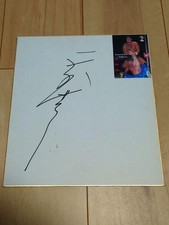 Tenryu genichiro signed d'occasion  Expédié en Belgium