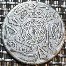 Piece dirham argent d'occasion  Senlis