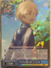 Cartão comercial Weiss Schwarz Sword Art Online SAO/S100-080R R Eugeo quase perfeito comprar usado  Enviando para Brazil
