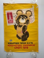 Boycotted moscow olympic for sale  Albuquerque