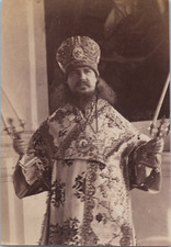 Grèce prêtre orthodoxe d'occasion  Pagny-sur-Moselle