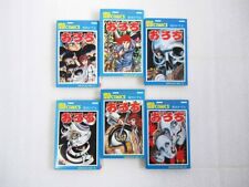 Usado, OROCH Kazuo Umezu Vol. Mangá completo em quadrinhos 1-6 idioma: japonês comprar usado  Enviando para Brazil