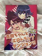 Danganronpa killing harmony for sale  Lilburn