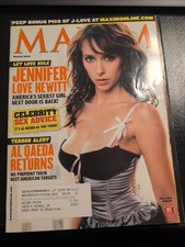 Maxim magazine march for sale  Gilbert