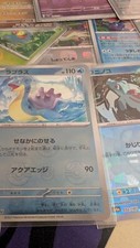 Pokemon SAR/AR/SR/Master Ball LOTE A GRANEL (NM) JAPONÊS sv11W, sv2a, sv11B e mais, usado comprar usado  Enviando para Brazil