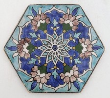 Ottoman turkish kutahya for sale  UK