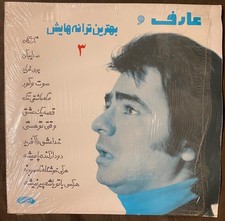 AREF AREFKIA (عارف) - Best Songs #3 (و بهترین ترانه هایش ۳) Rare Iran LP - EX+! comprar usado AREF AREFKIA (عارف) - Best Songs #3 (و بهترین ترانه هایش ۳) Rare Iran LP - EX+! comprar usado  Enviando para Brazil