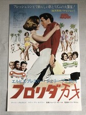 Filmplakat elvis presley gebraucht kaufen Filmplakat elvis presley gebraucht kaufen  Leutkirch im Allgäu