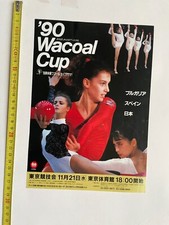 Wacoal cup gymnastics d'occasion  Paris XIV