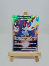 Carte pokemon clamiral d'occasion  Pau