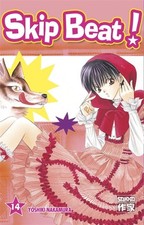Skip beat yoshiki d'occasion  France