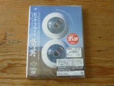 Pink Floyd: "Pulse-1994 Earls Court London" 2 DVD+Digi-Book+Japão Obi MHBP-78 [Q comprar usado  Enviando para Brazil