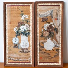 Chinese vintage seremban for sale  TONBRIDGE