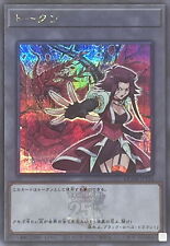Jeton yugioh qcdb d'occasion  Expédié en France